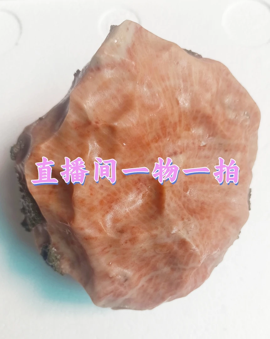 居家奇石摆件手把件摆件直播间一物一拍