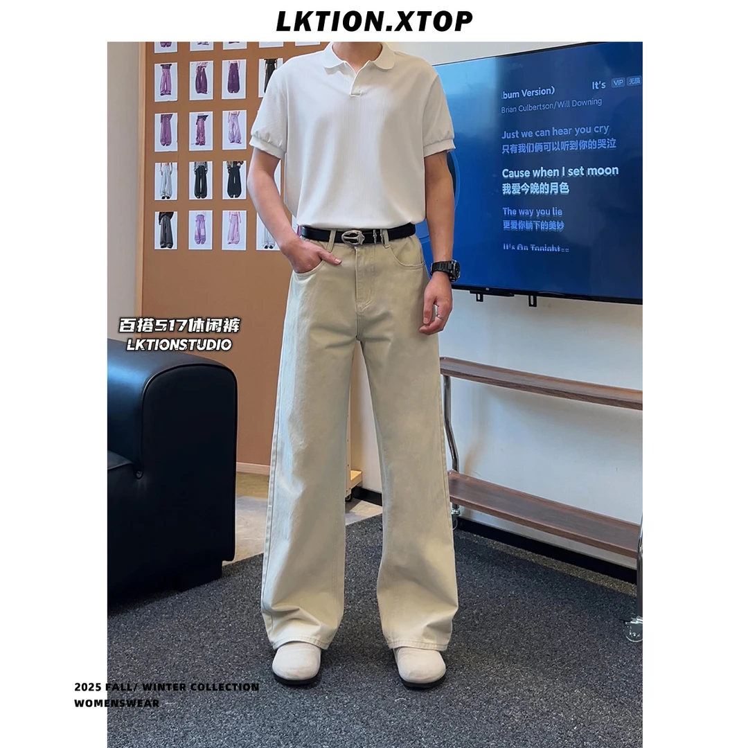 B1M4 四季款通勤穿搭中性风直筒宽松百搭直筒休闲长裤裤子