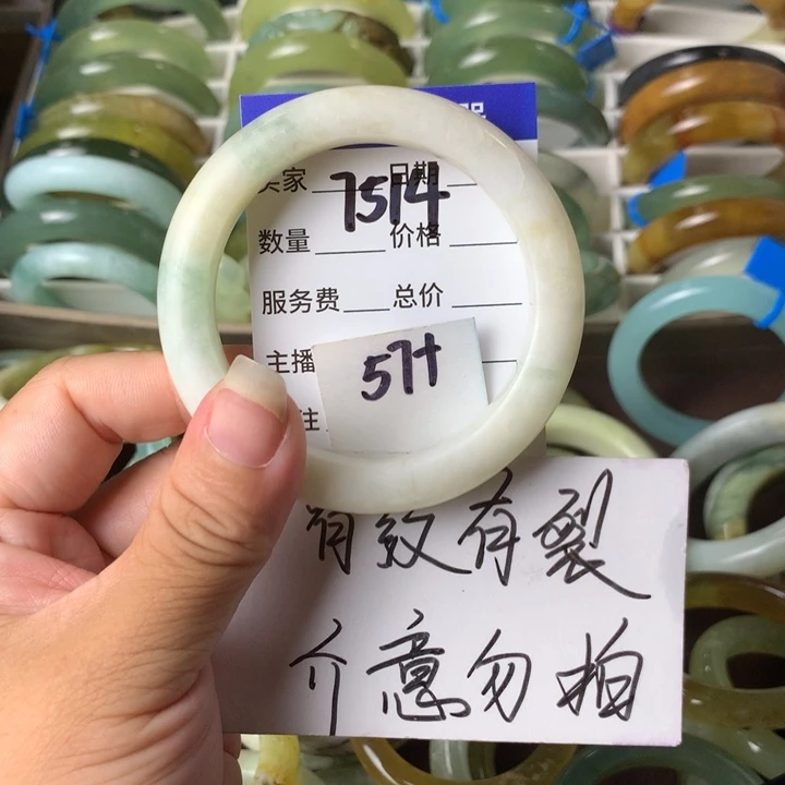 未镶嵌蛇纹石玉手镯7514
