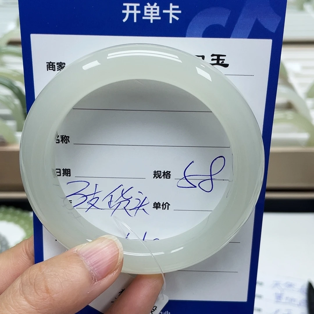 奶***渣和田玉未镶嵌手镯