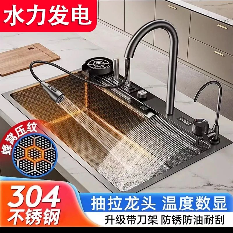 爆款304不锈钢家用大单槽飞雨瀑布蜂窝水槽洗菜盆洗菜厨房水槽