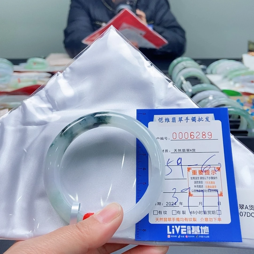 翡翠手镯未镶嵌?****?缅甸翡翠