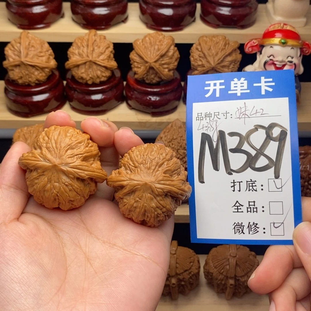 把件文玩核桃@****.铁锤