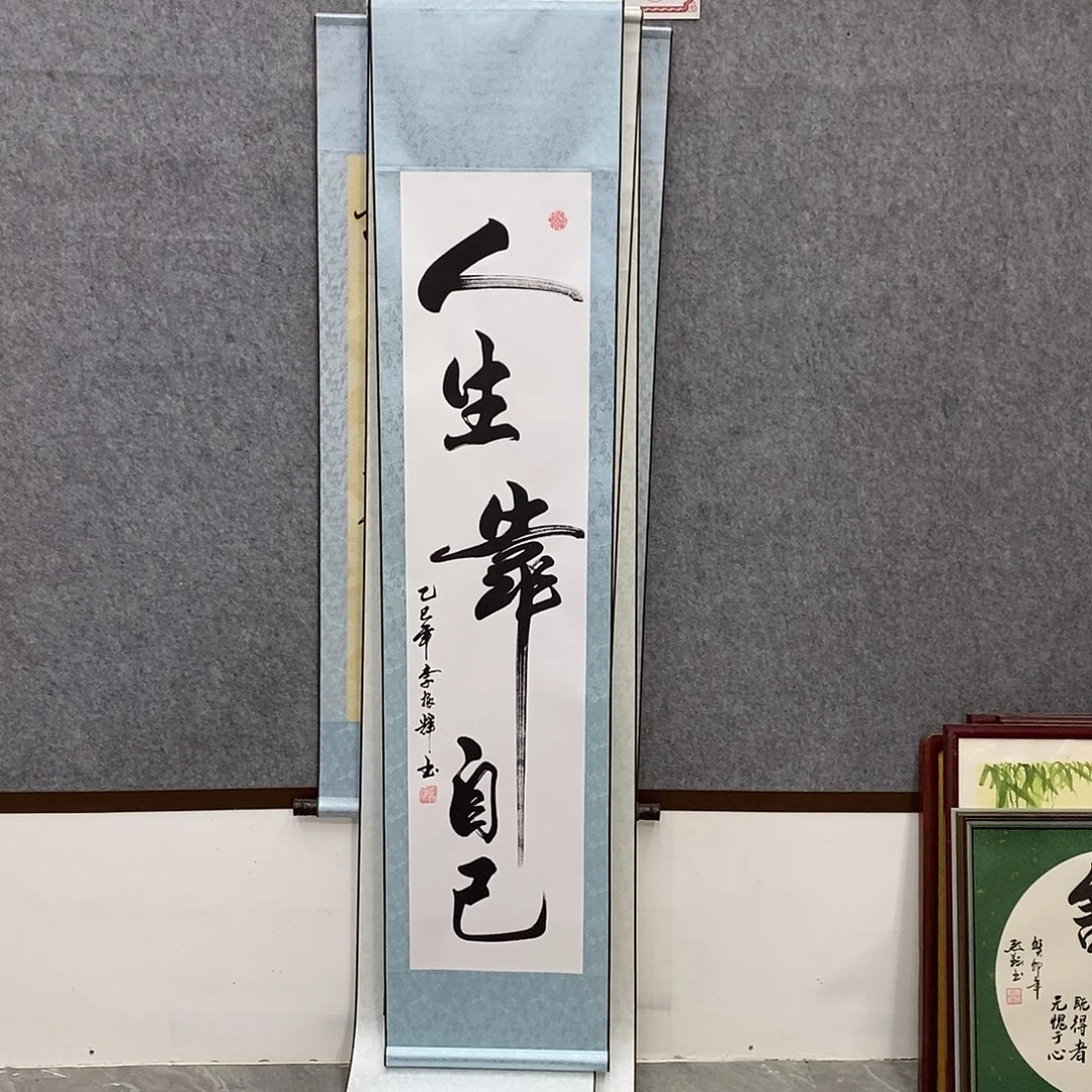 书法书法作品参加