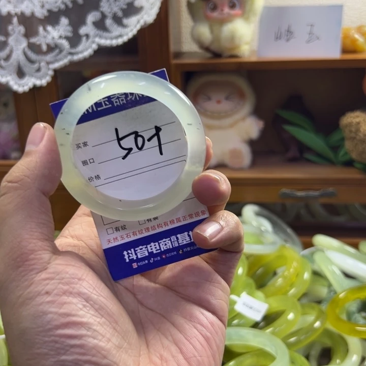 蛇纹石玉未镶嵌手镯384