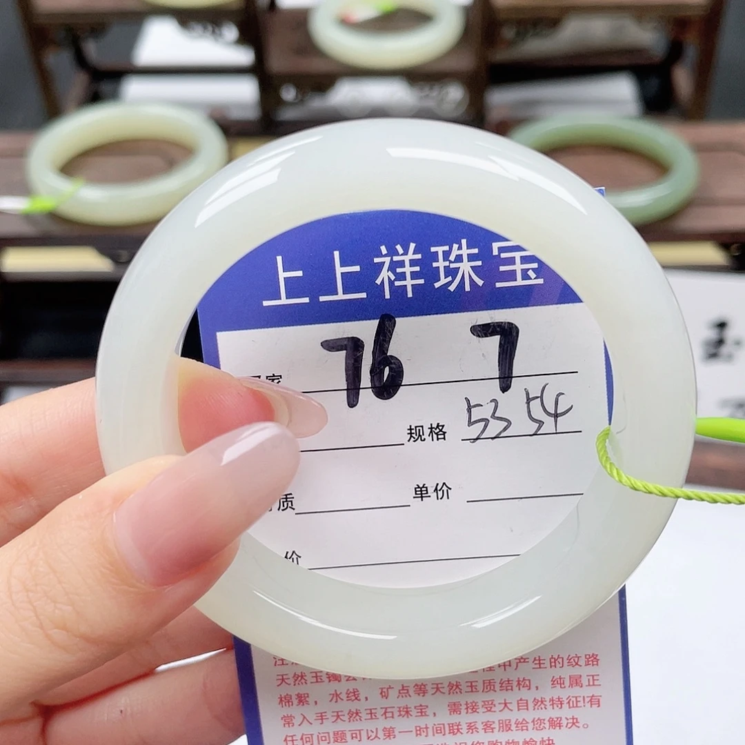 未镶嵌手镯和田玉