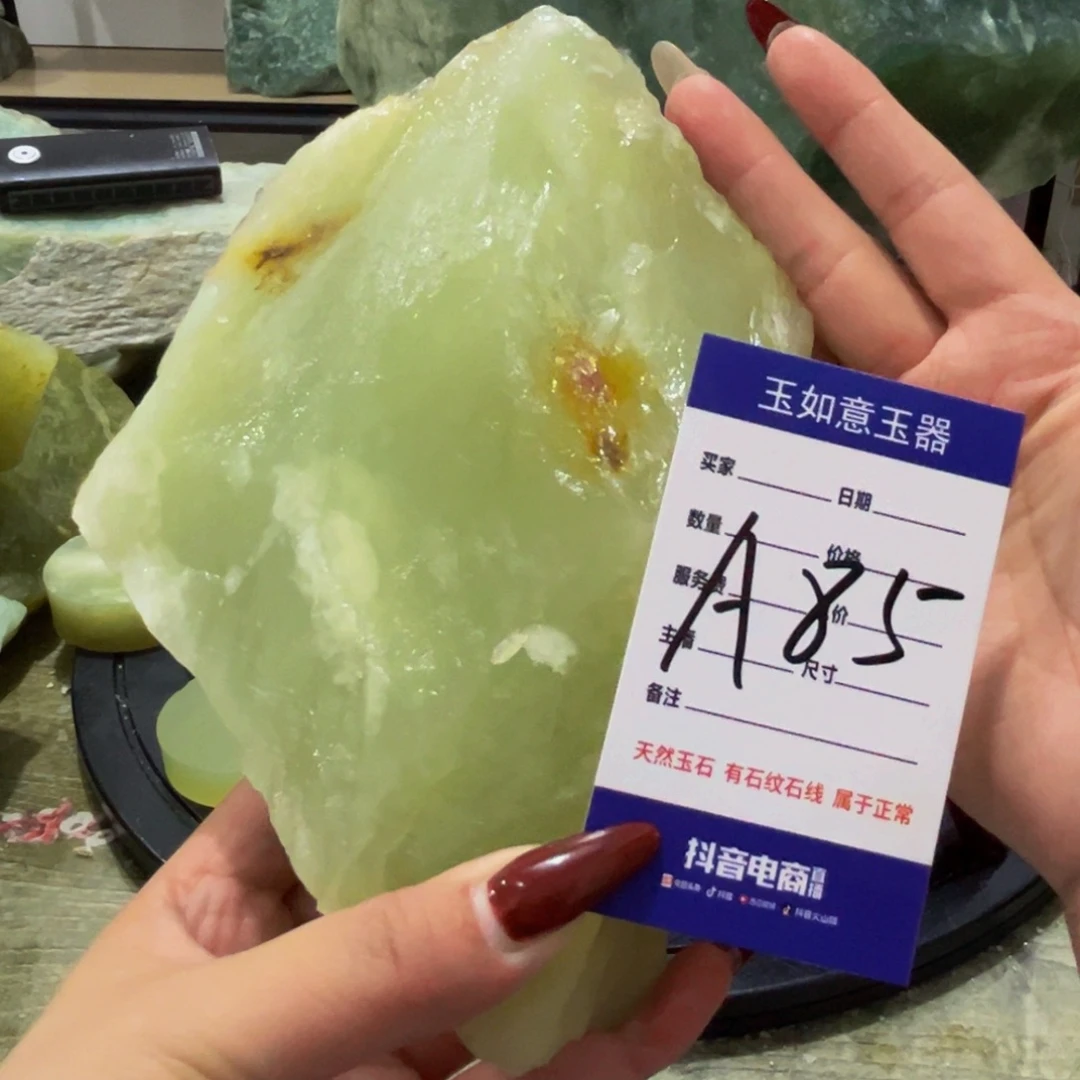 蛇纹石玉未镶嵌原石2.7斤多