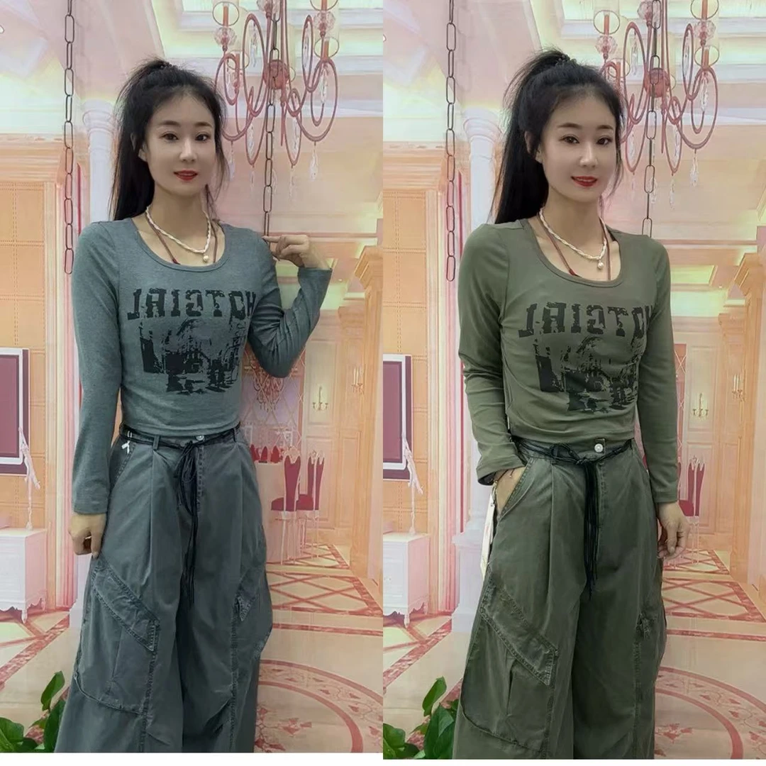 533款高品质时尚套装（衫+阔腿裤）