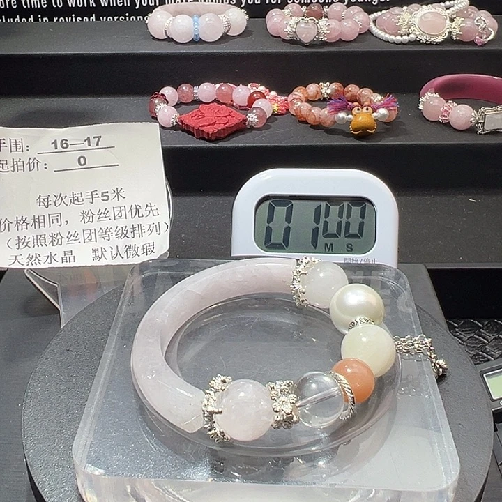 水晶手链未镶嵌水晶手链
