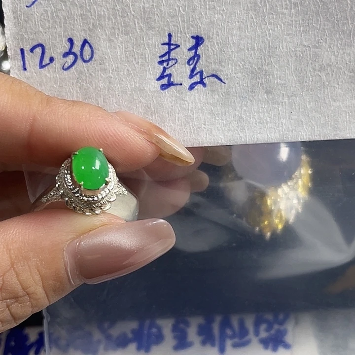 未镶嵌定制翡翠8****9“78999986678