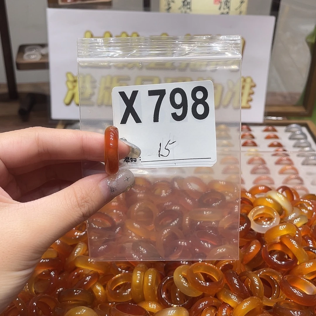 未镶嵌戒指玛瑙/玉髓798