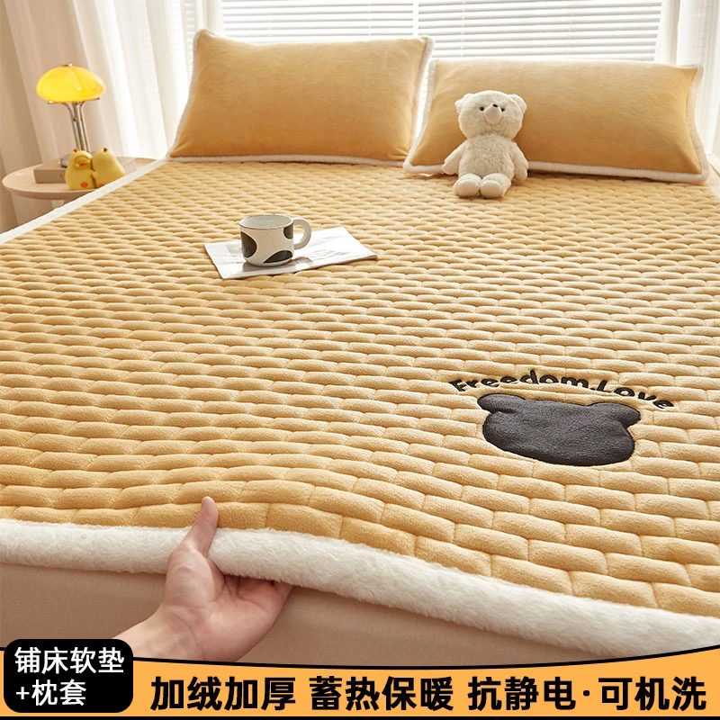 木林森卡通牛奶绒床褥单双人家用榻榻米床护垫秋冬天学生宿舍床盖