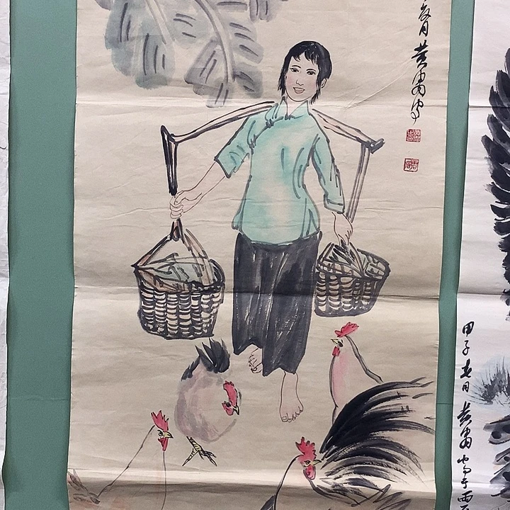 横款精品国画作品册