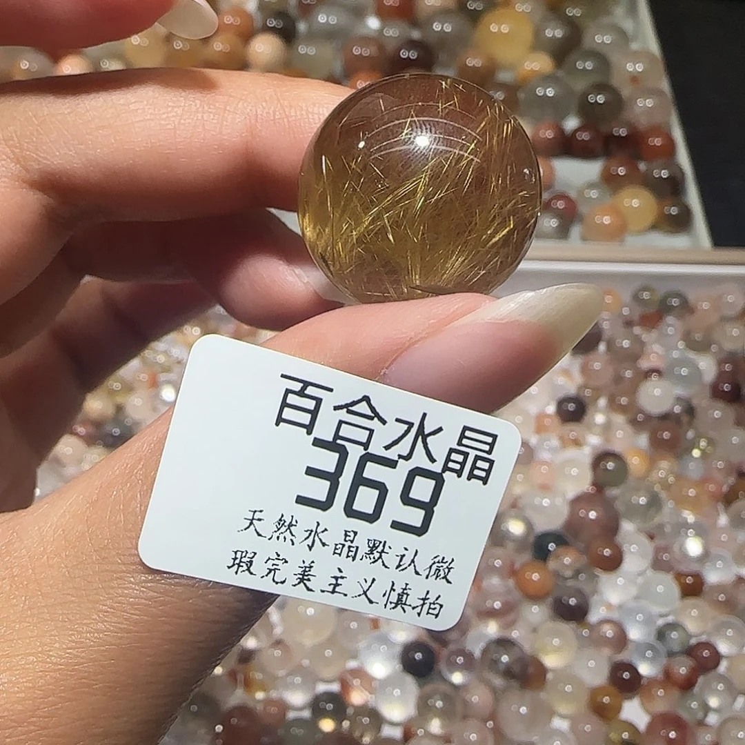 未镶嵌手链水晶p*z