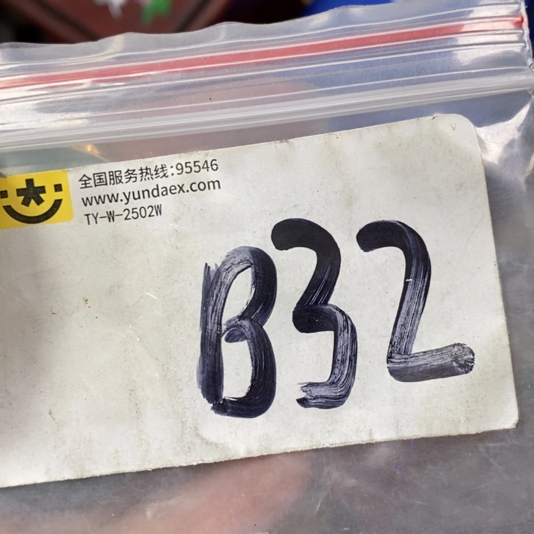 罗***叔吊坠龙脊菩提德宝文玩直播间专属链接