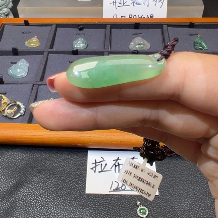 翡翠未镶嵌颈饰挂件