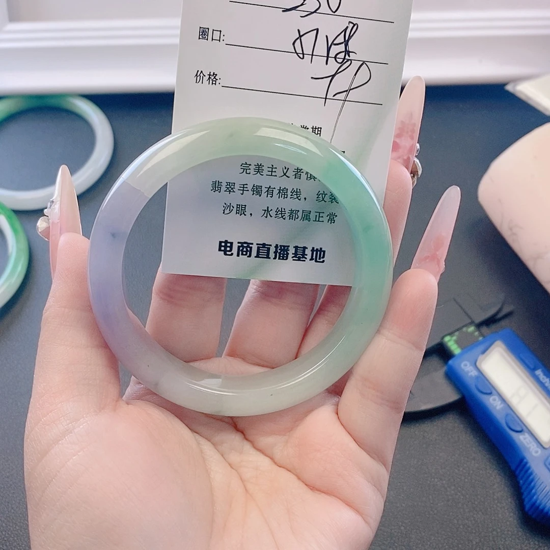 翡翠未镶嵌手镯微包容230