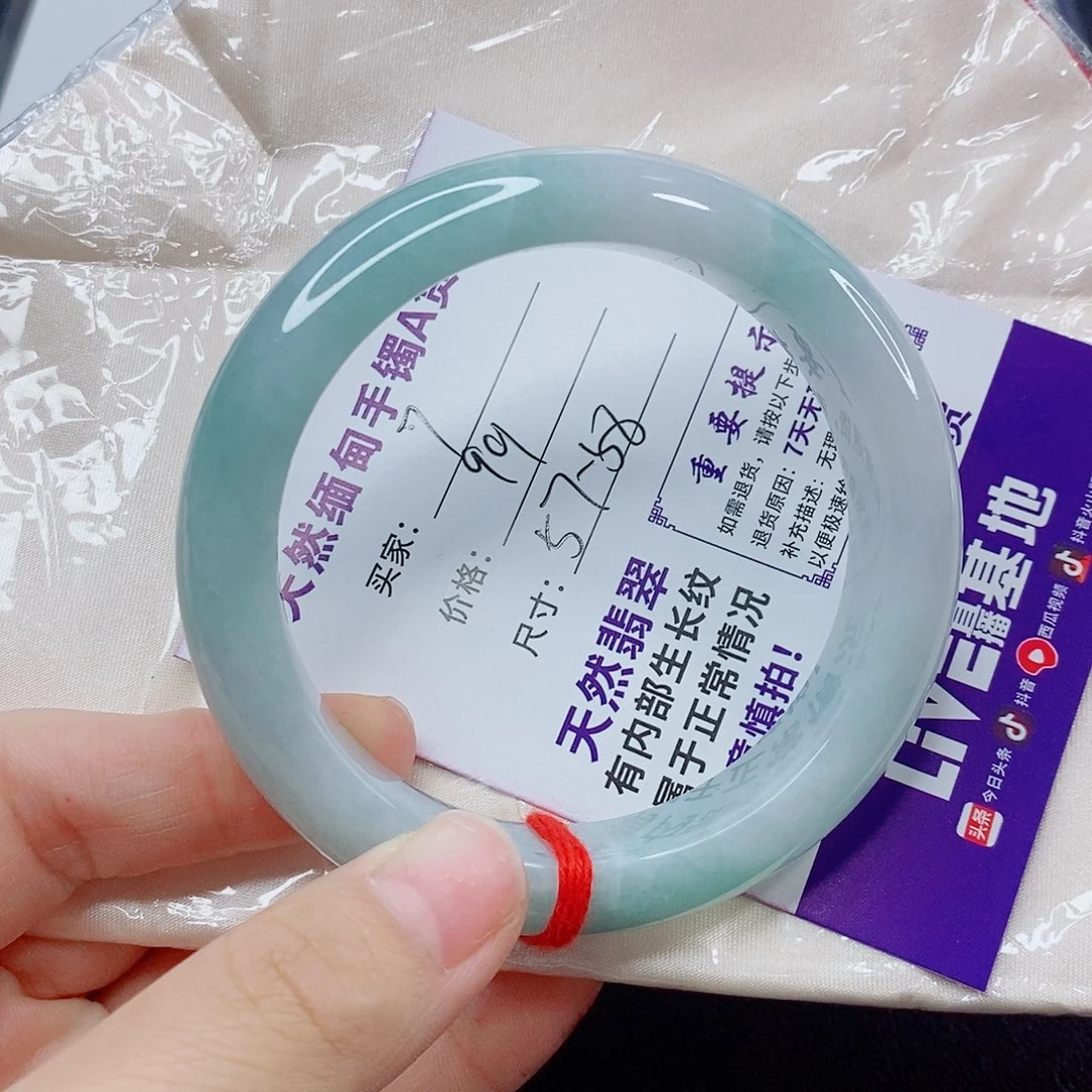 未镶嵌手镯翡翠手镯