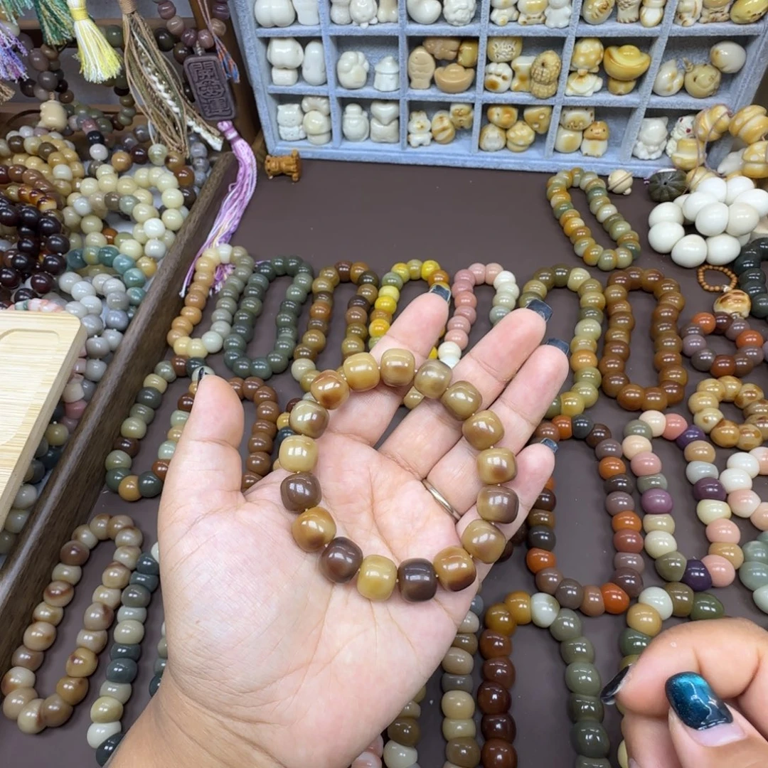 亿***.吊坠菩提根/象牙果