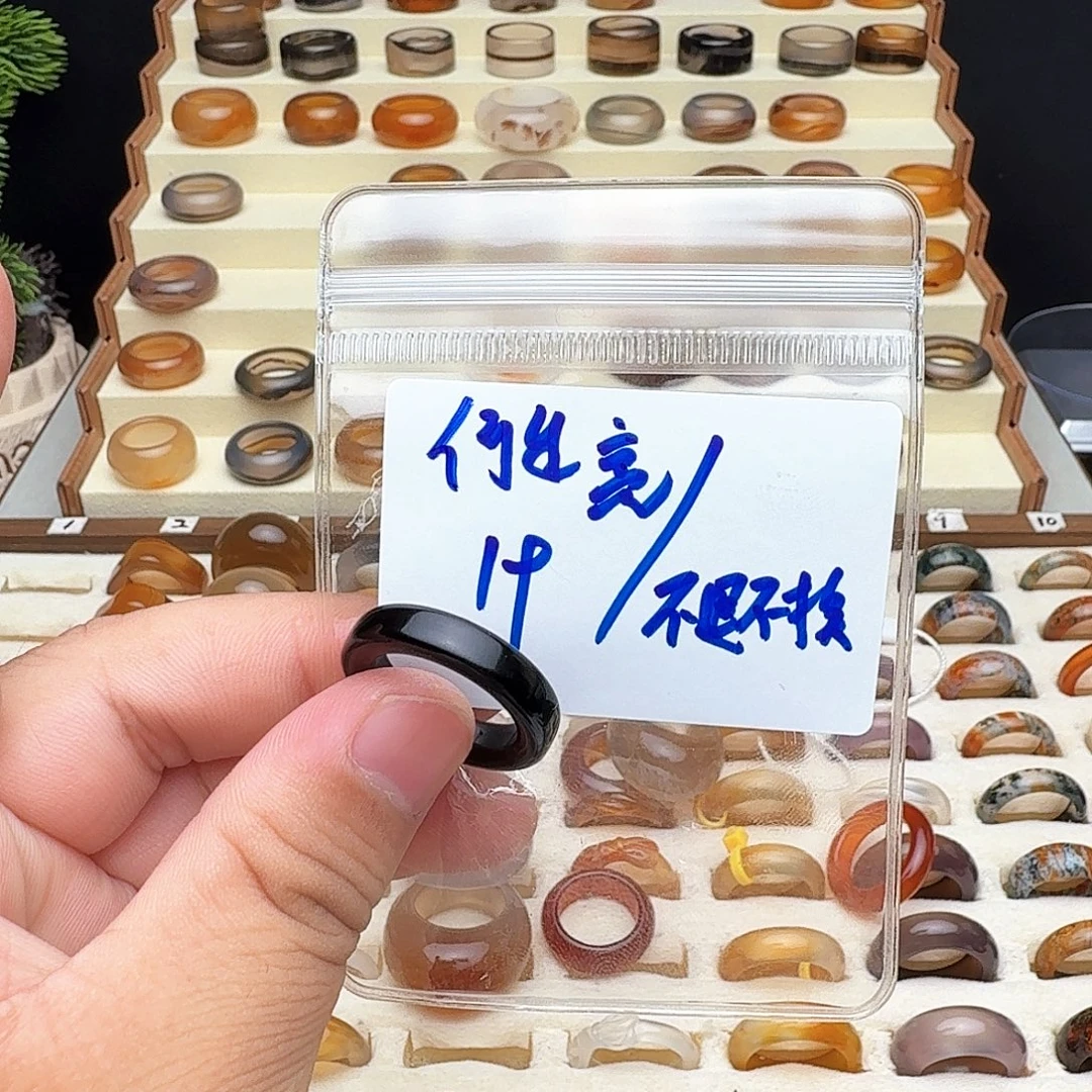未镶嵌戒圈玛瑙/玉髓福利不退不换客户同意