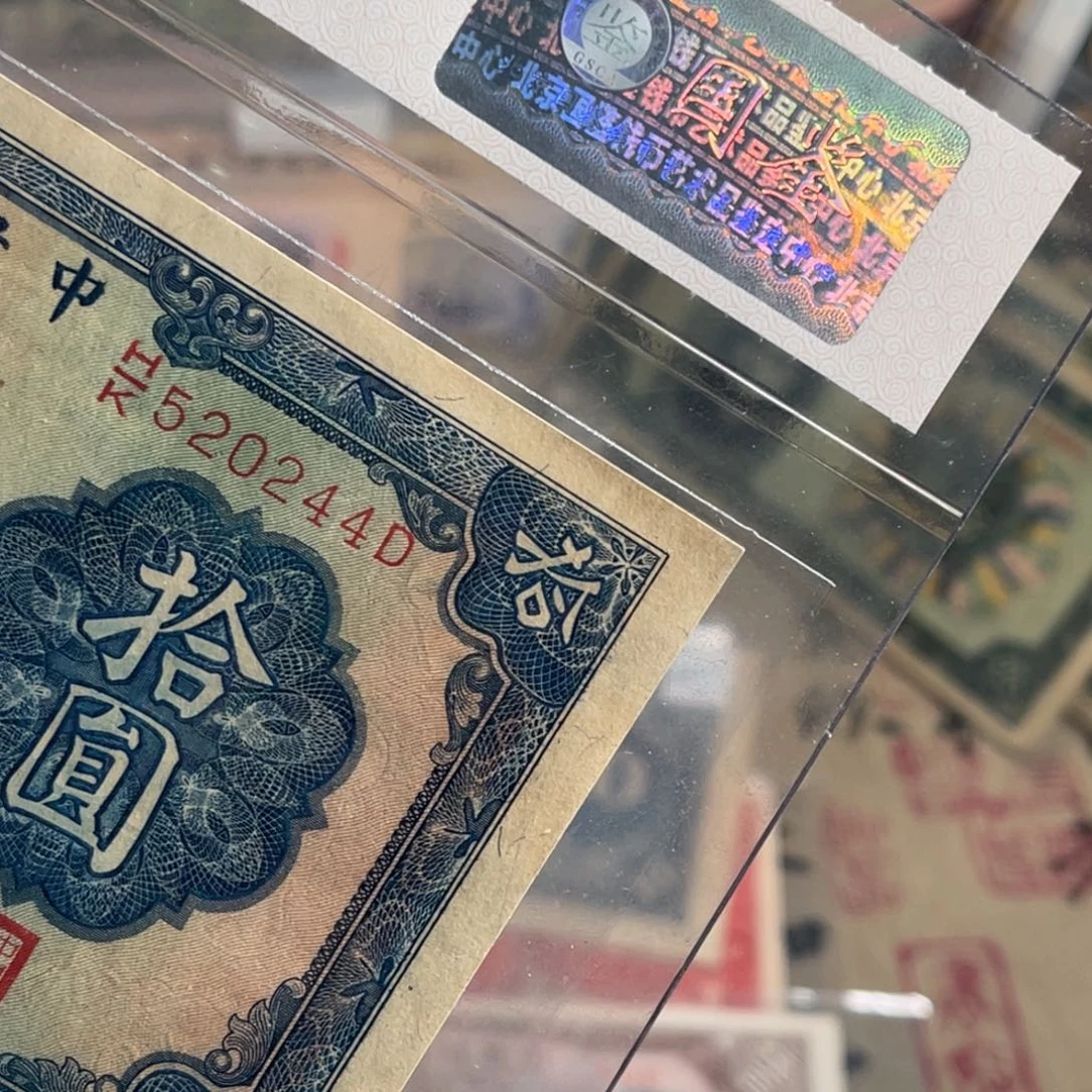 鱼**泪纸520244/带PVC壳子发货