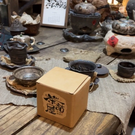新年快乐茶具茶具
