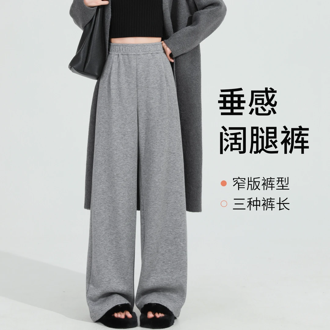 灰色毛呢阔腿裤女秋冬2025新款加绒加厚垂感显瘦小个子窄版直筒裤