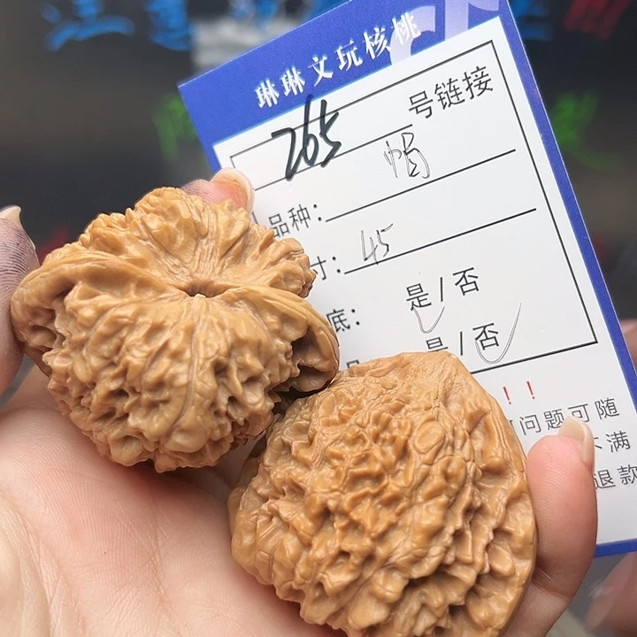 文玩核桃吊坠核桃等265
