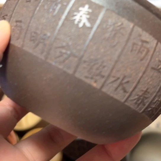 紫砂茶杯宜兴紫砂茶具