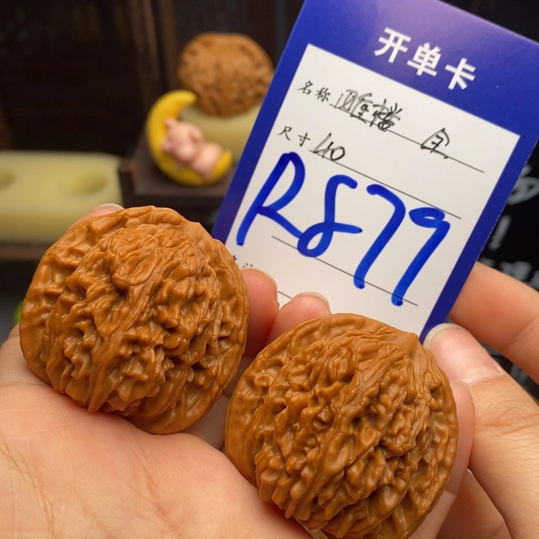 吊坠文玩核桃四座楼