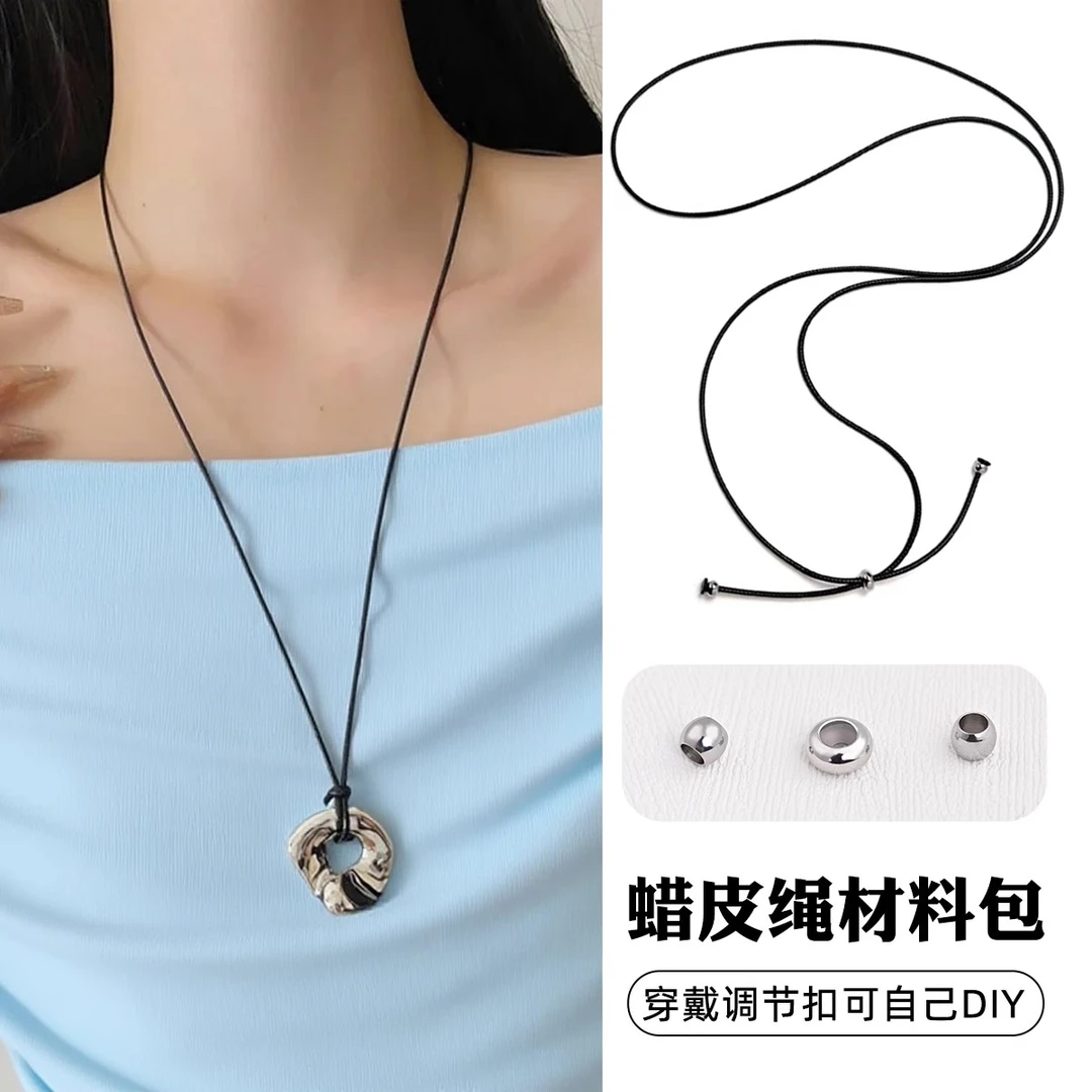 吊坠挂绳可调节DIY项链金吊坠平安扣替换编织黑蜡皮绳加长款通用
