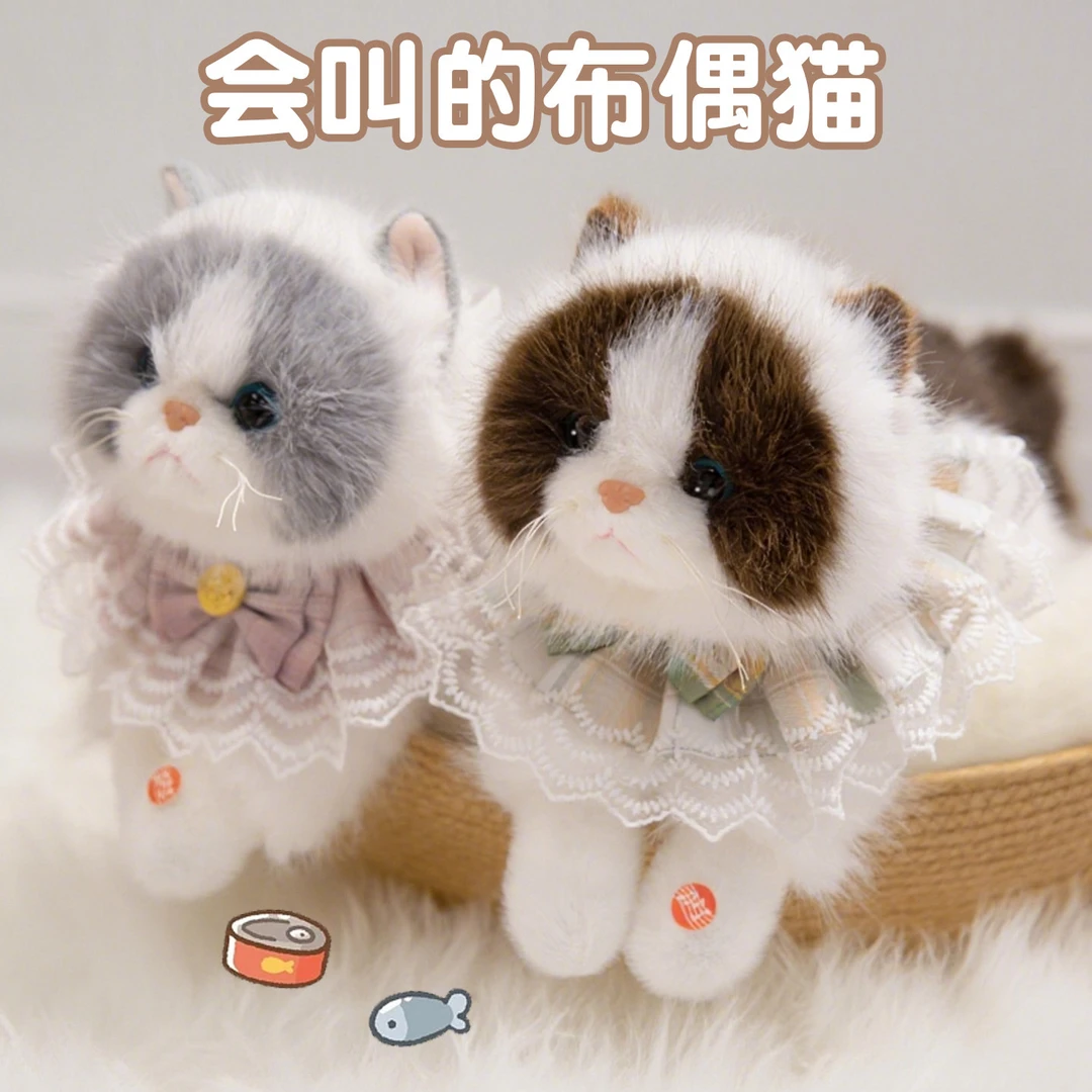 仿真会叫猫咪公仔小猫玩偶毛绒玩具布娃娃生日礼物女生抱枕女孩子