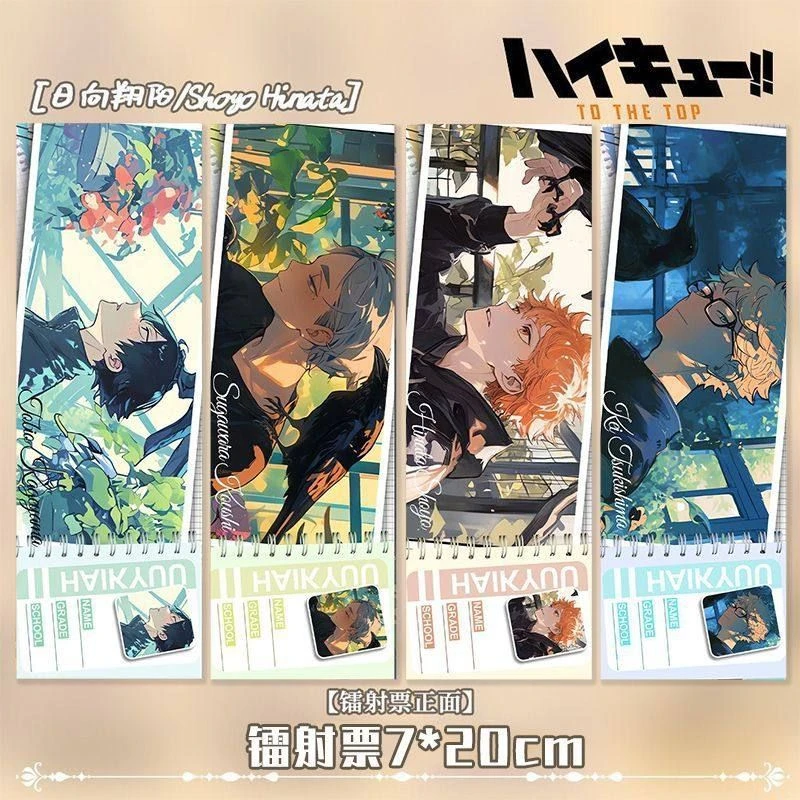 【画师授权】排球少年镭射票闪卡影山飞雄日向翔阳月岛萤