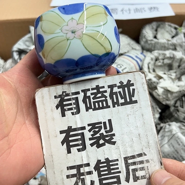 25包邮，盘子，碗，杯子，茶壶，默认瑕疵
