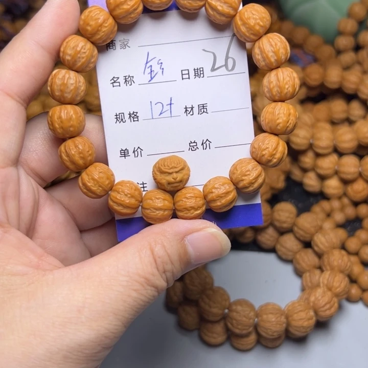 猴头核桃手串猴头
