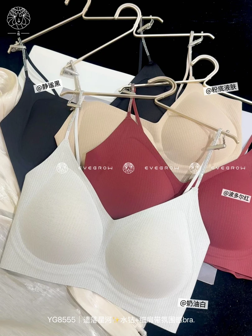 细闪烫钻性感无痕美背露肩内衣女小胸聚拢收副乳防下垂文胸罩8555