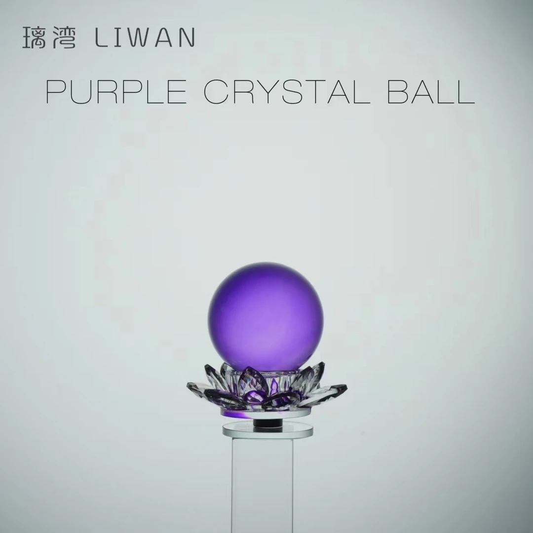 步步生莲紫气东来水晶球摆件