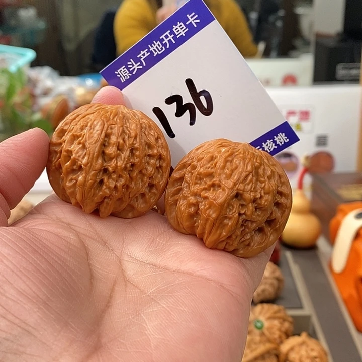 文玩核桃把件40.5全品山地正磨