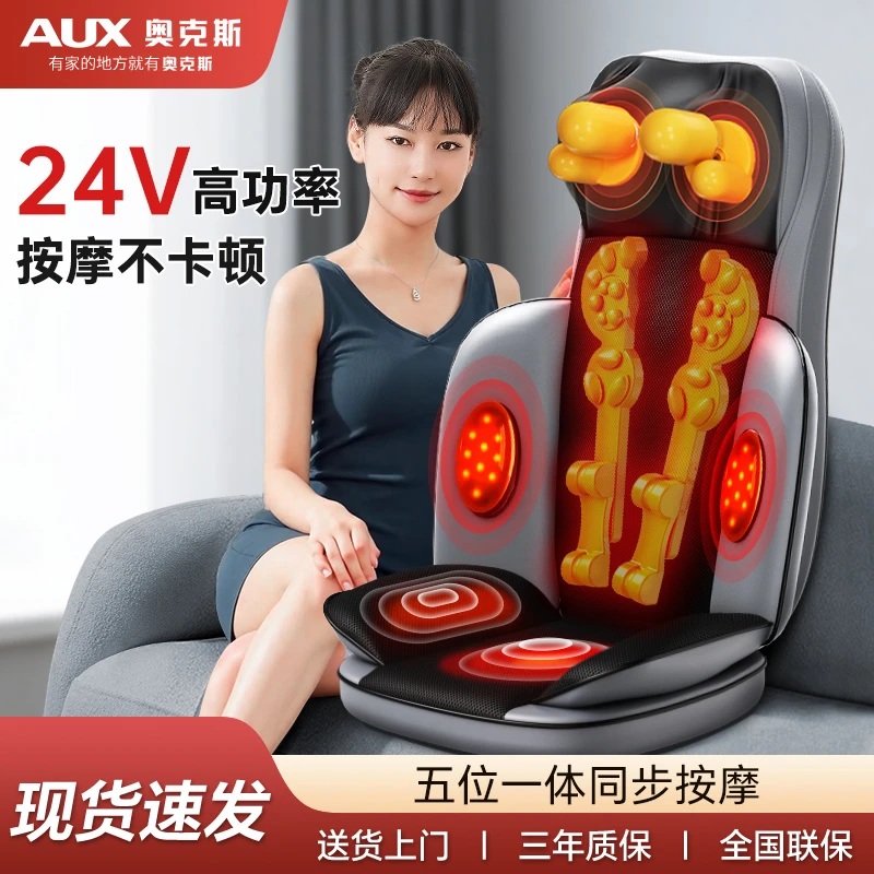奥克斯多功能按摩器肩颈椎腰部臀部背部按摩仪器按摩颈椎器颈椎枕