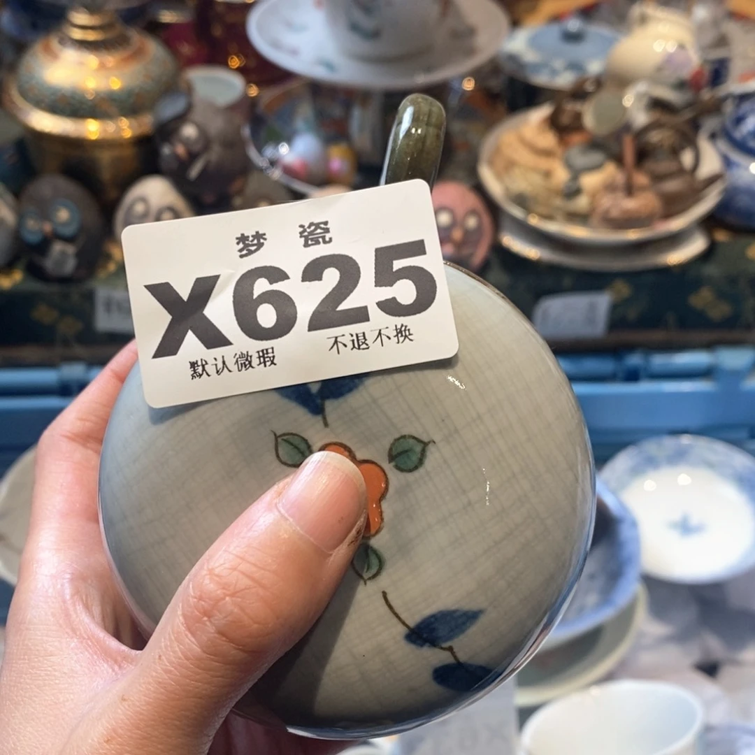瓷片可****哈哈哈哈哈哈哈哈