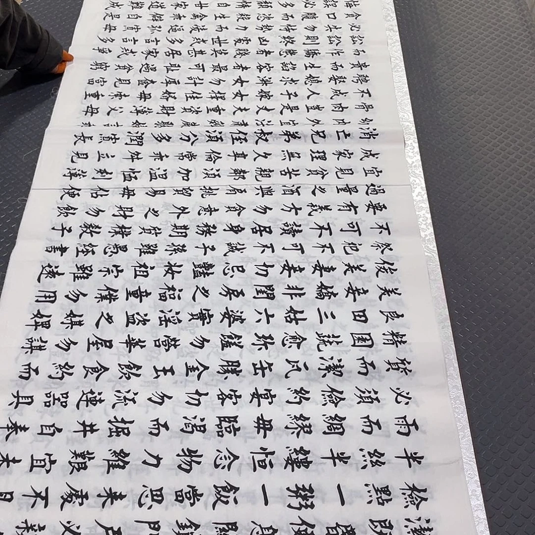书法杨辉老师打包a