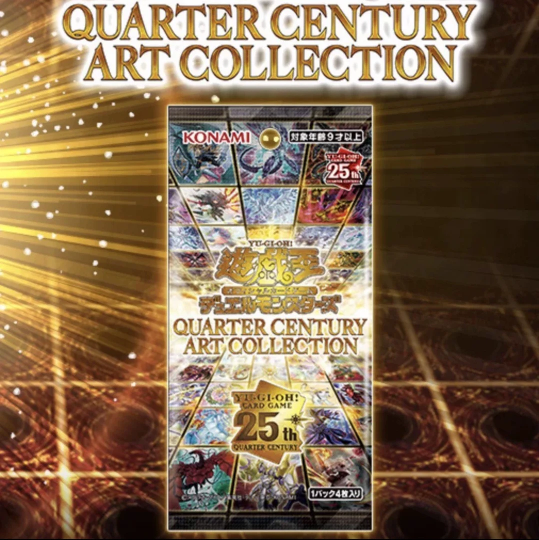 （代拆）游戏王补充包单包对对碰（QCAC版）