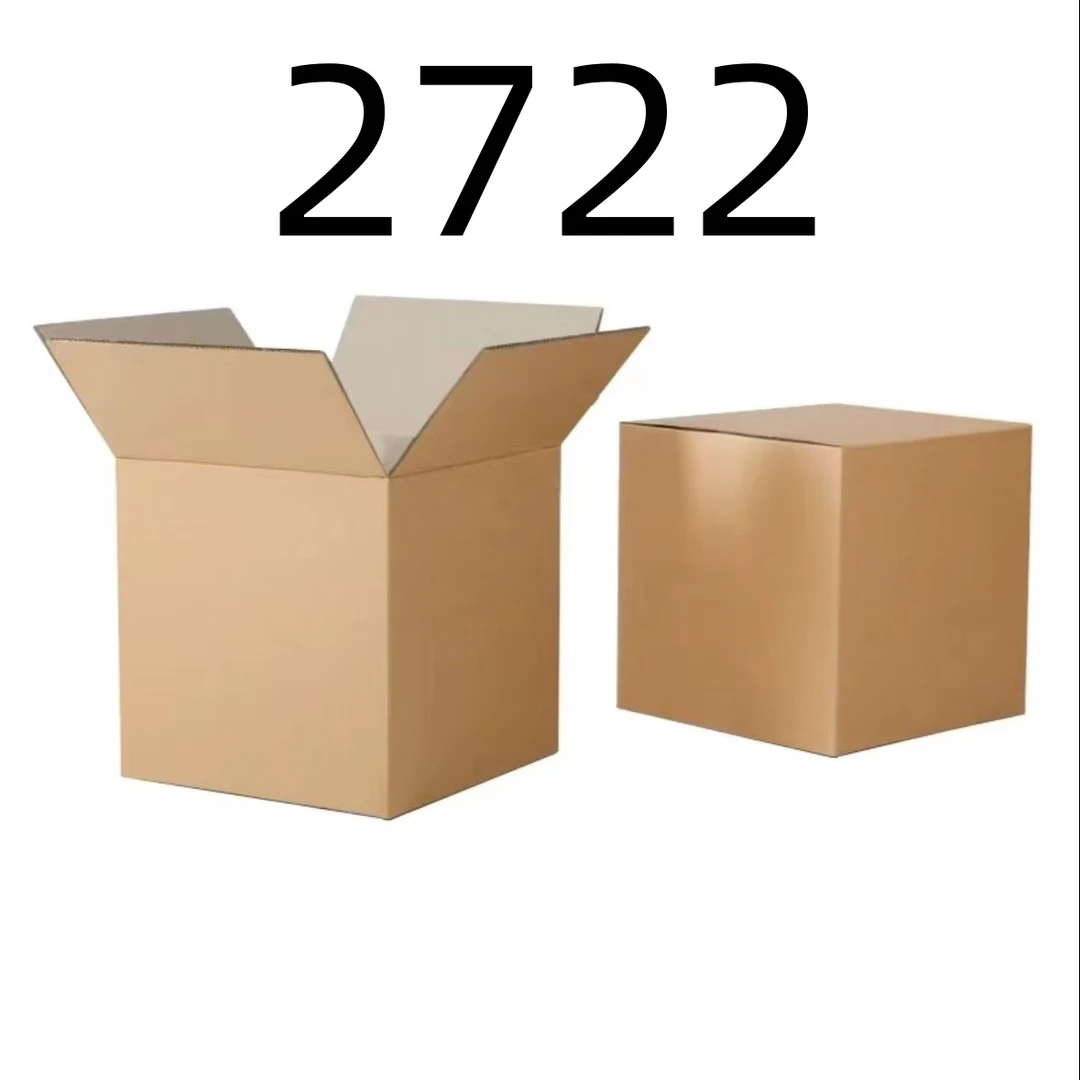 99新  【按照主播讲解下单】2722 编号纸箱 3C数码家用百货桌面摆件