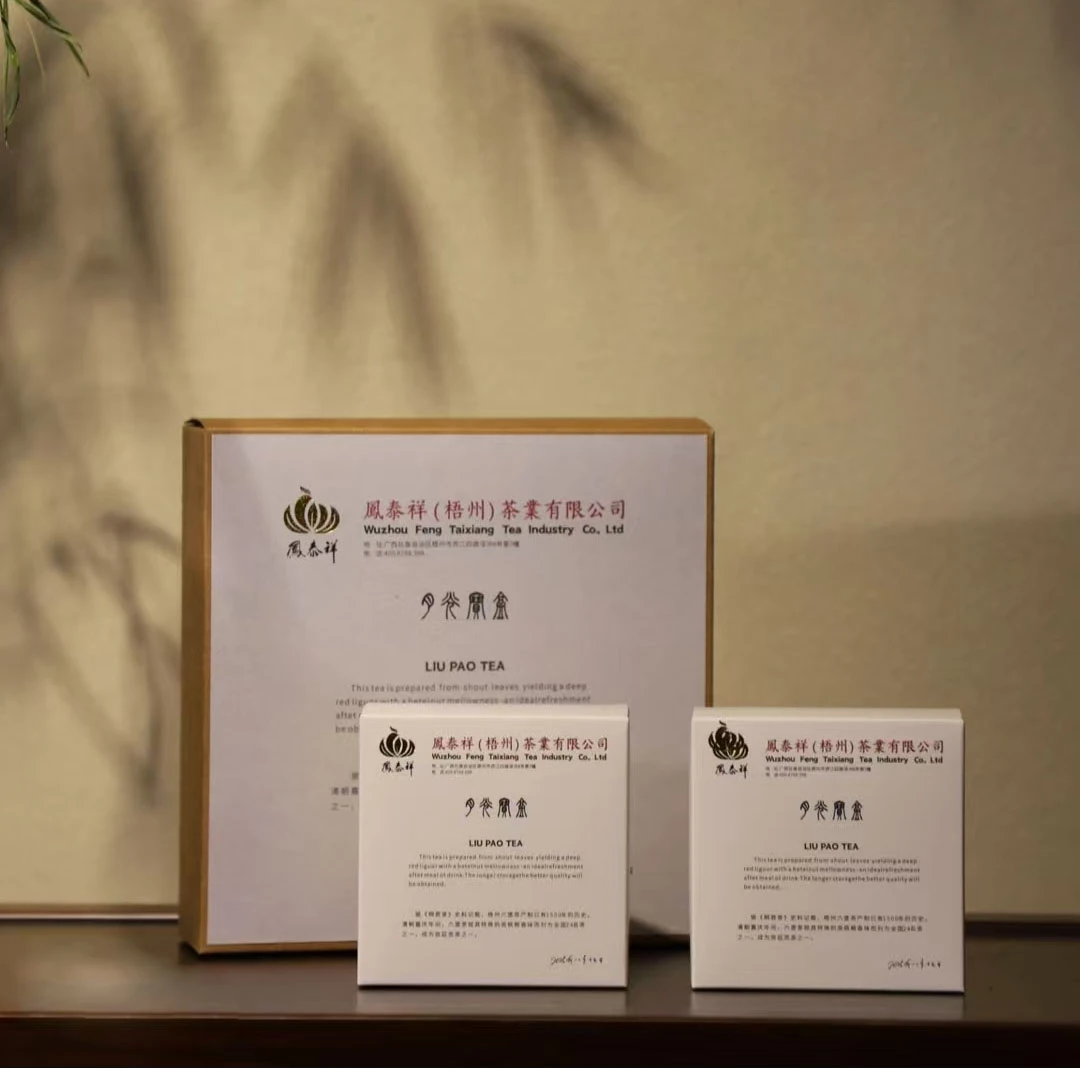 凤泰祥月光宝盒广西梧州六堡茶400g