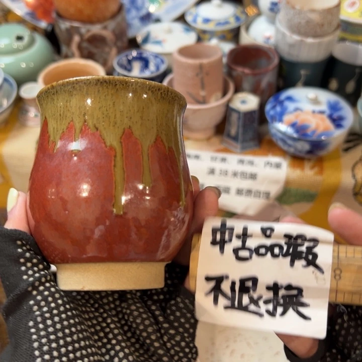 紫砂茶碗用****8感谢您致电
