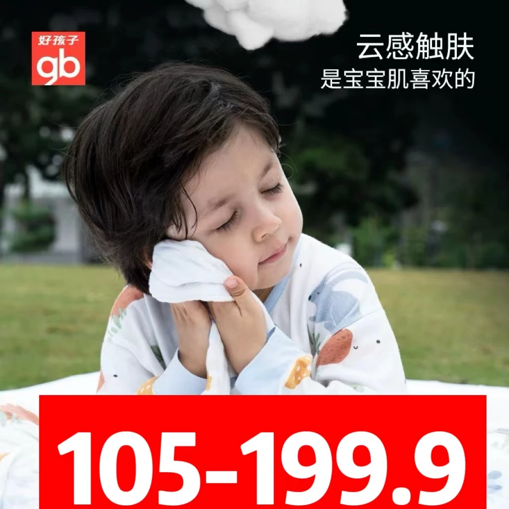 （105-199）T恤裙子开衫裤子扣号链接