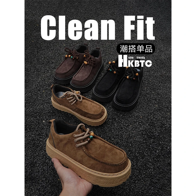 HKBTC Normcore秋冬时尚休闲板鞋男款厚底增高复古潮流百搭乐福鞋