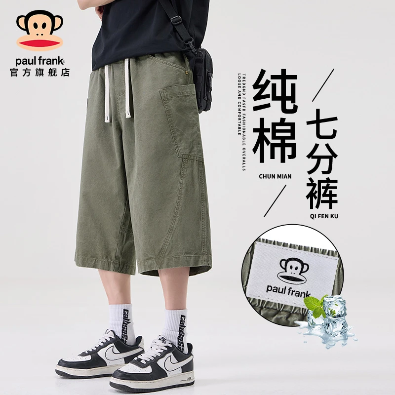 paul frank/大嘴猴夏季薄款直筒工装休闲裤男潮流百搭直筒七分裤
