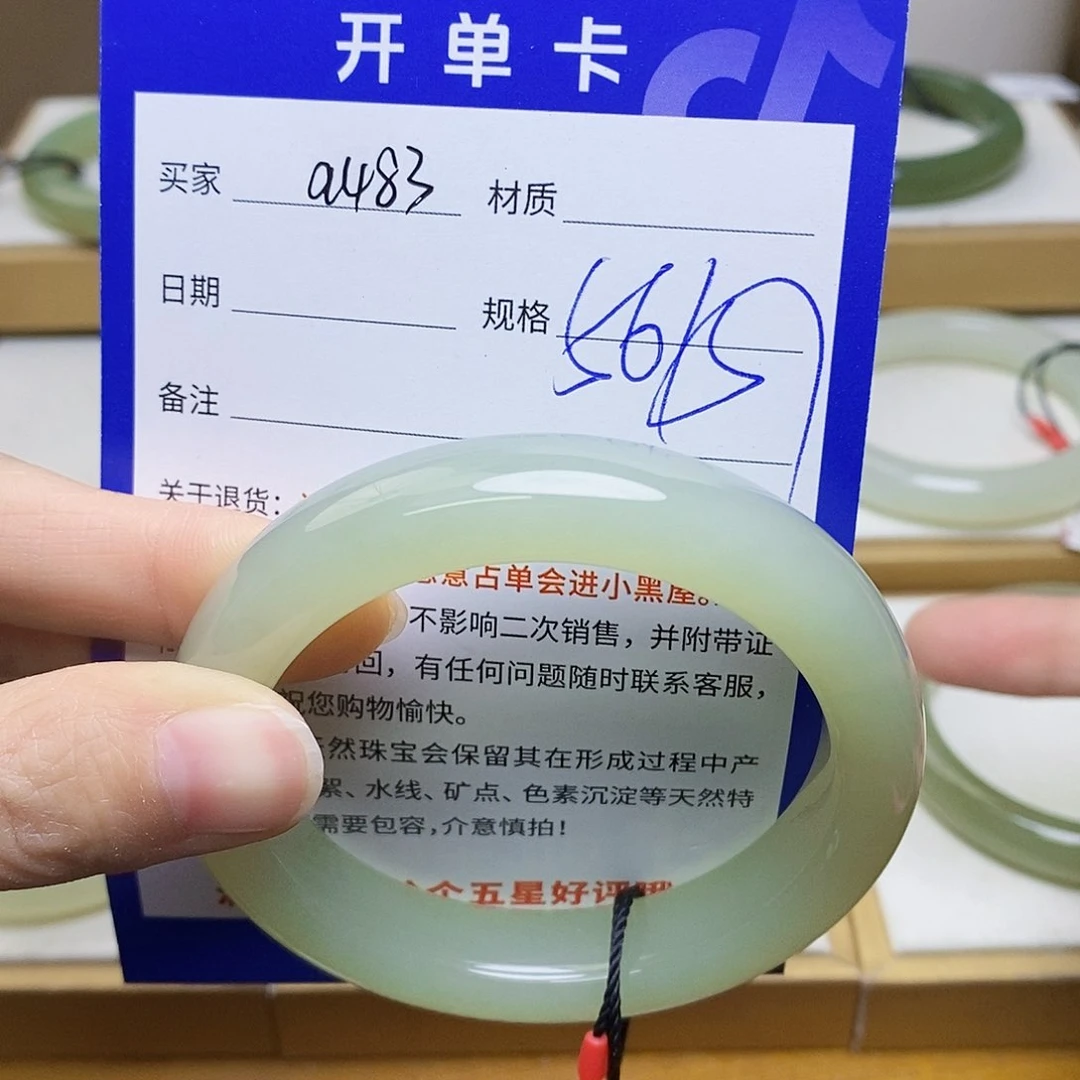 未镶嵌手镯和田玉sy