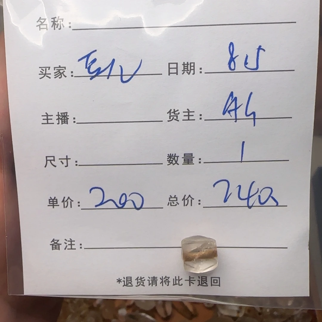 番***儿树脂制品锦诚古珠小肥肉西亚工艺品